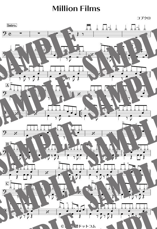 Million Films／コブクロ（ドラム譜）
