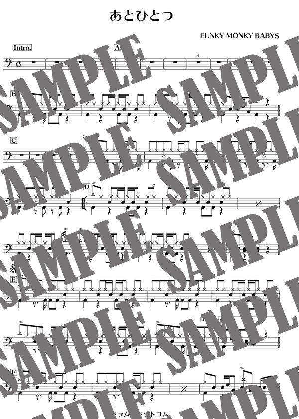 あとひとつ／FUNKY MONKY BABYS