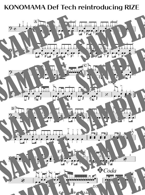KONOMAMA Def Tech reintroducing RIZE