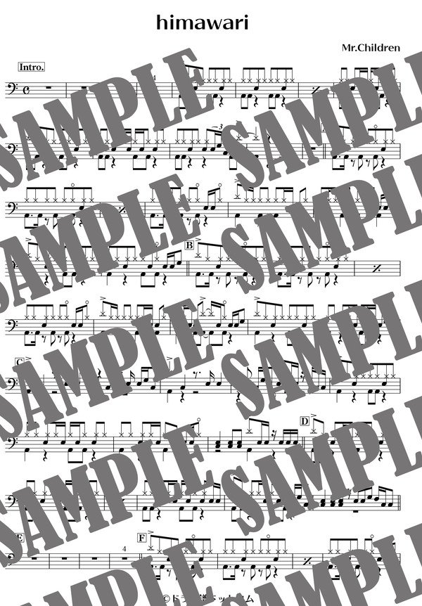 himawari／Mr.Children（ドラム譜）