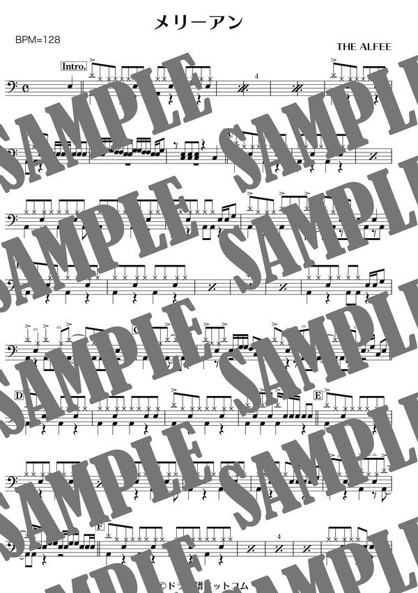 メリーアン 2004ver／THE ALFEE（ドラム譜）