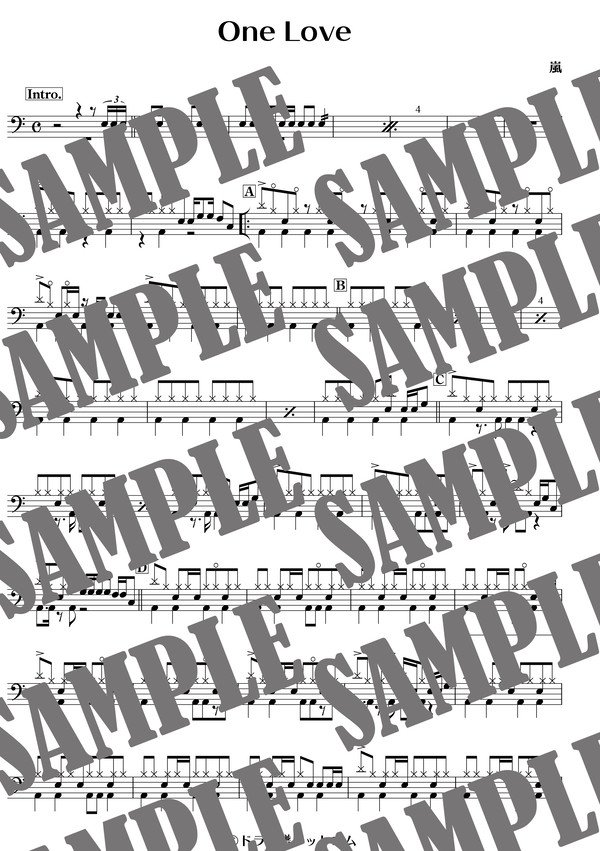 One Love／嵐（ドラム譜）