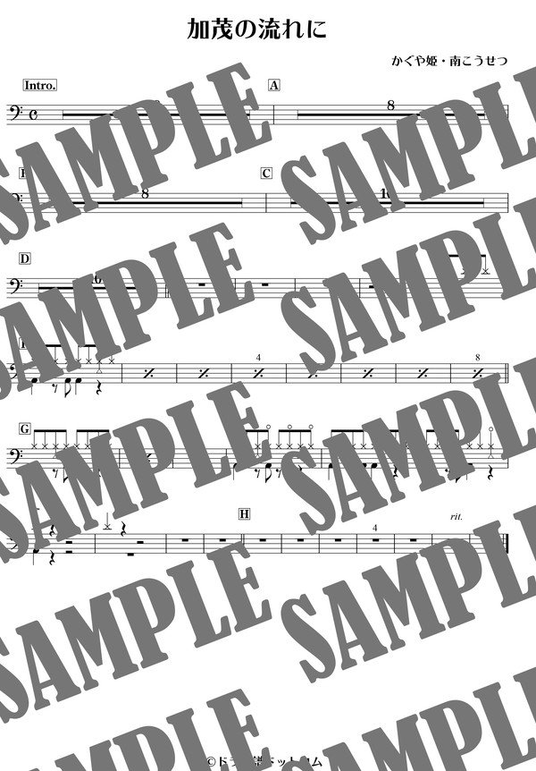 加茂の流れに／かぐや姫・南こうせつ