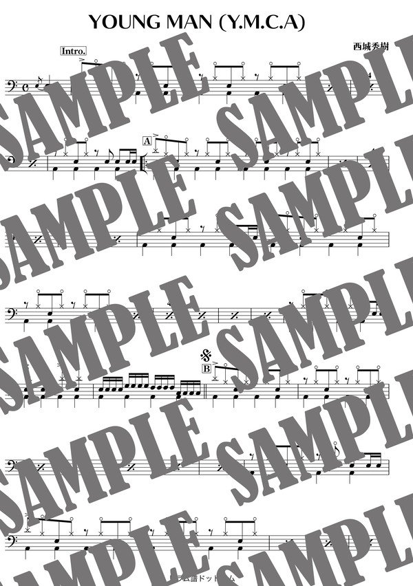 YOUNG MAN(Y.M.C.A) ／西城秀樹（ドラム譜）
