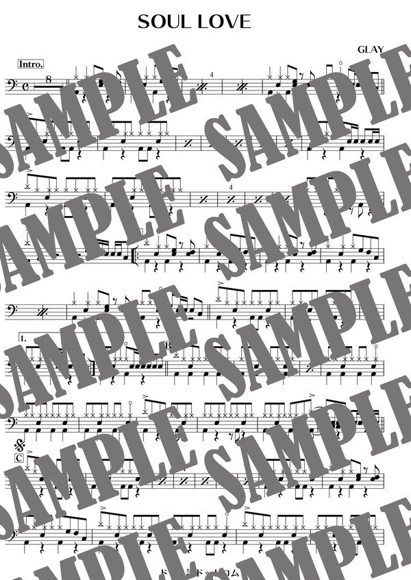 SOUL LOVE／GLAY（ドラム譜）