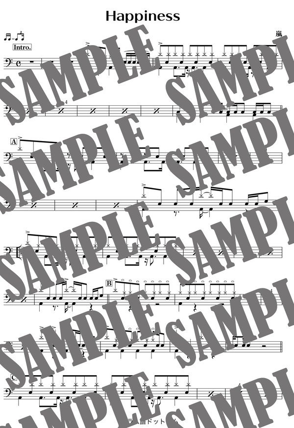 Happiness／嵐（ドラム譜）