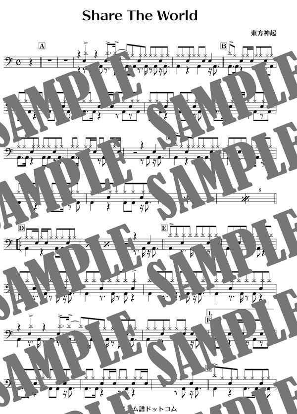 Share The World／東方神起（ドラム譜）