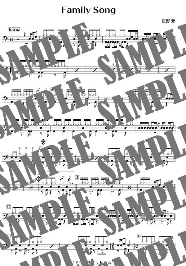 Family Song／星野源（ドラム譜）