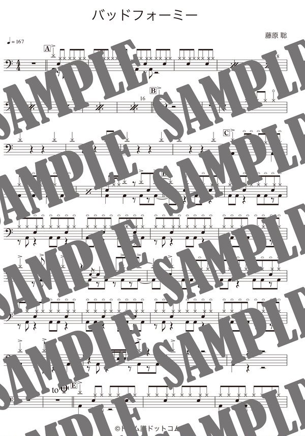 バッドフォーミー／Official髭男dism（ドラム譜）