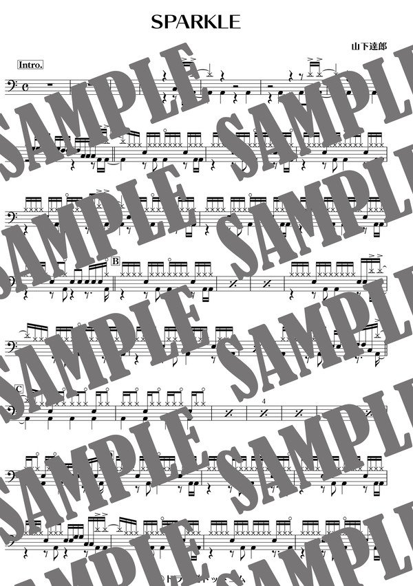 SPARKLE／山下達郎（ドラム譜）