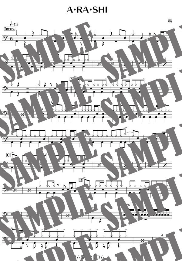 A・RA・SHI／嵐（ドラム譜）