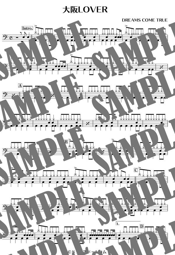 大阪LOVER／DREAMS COME TRUE（ドラム譜）