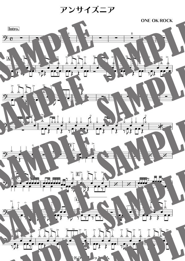 アンサイズニア