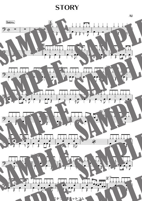 STORY／AI（ドラム譜）