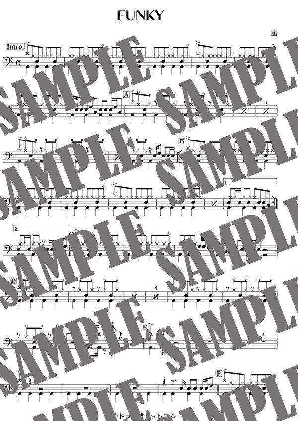 FUNKY／嵐（ドラム譜）