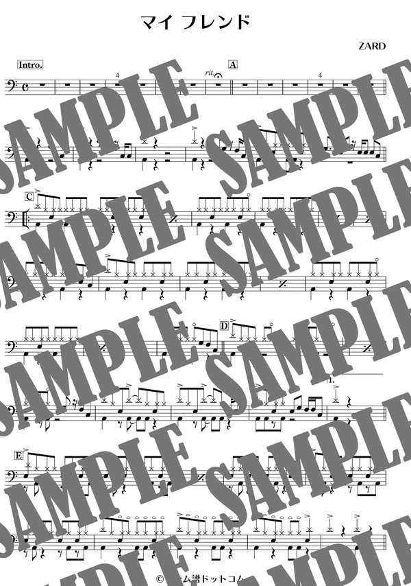 マイ フレンド／ZARD（ドラム譜）