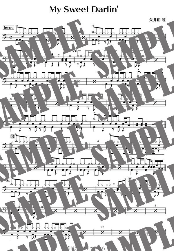 my sweet darlin'／矢井田瞳（ドラム譜）