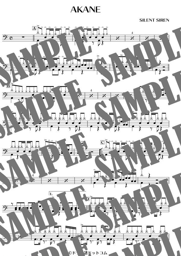 AKANE／SILENT SIREN（ドラム譜）
