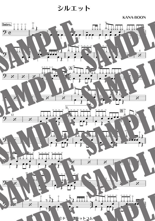 シルエット／KANA-BOON（ドラム譜）
