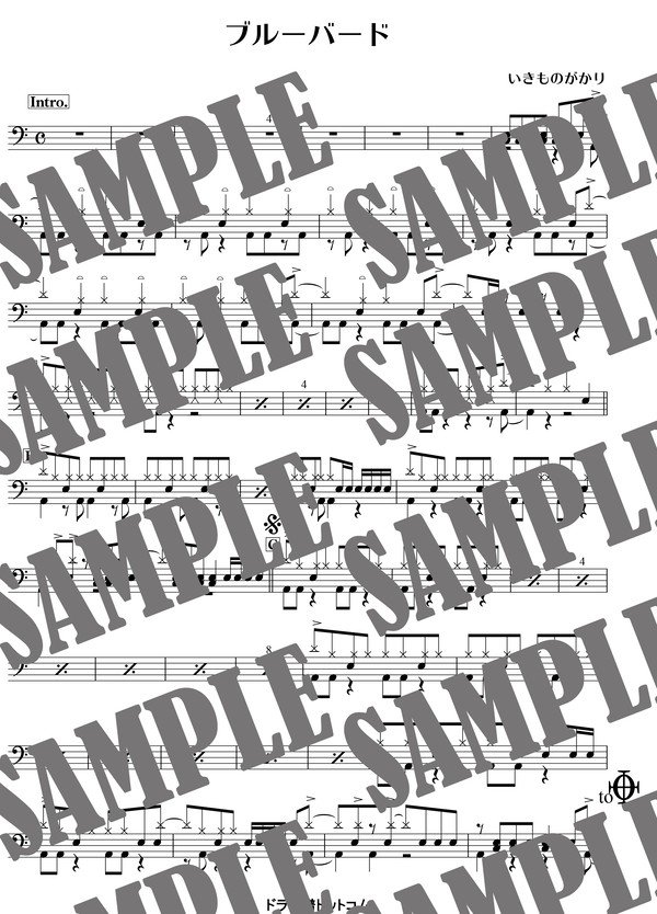 ブルーバード／いきものがかり（ドラム譜）