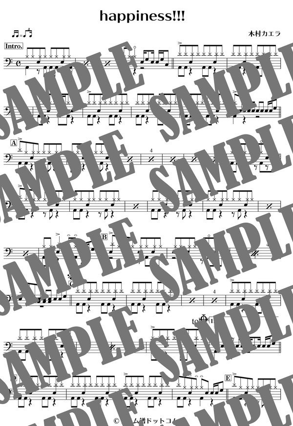 happiness!!!／木村カエラ（ドラム譜）